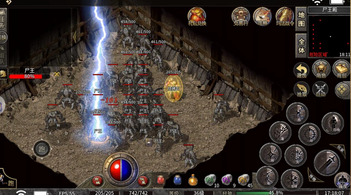 996盒子梁山传奇的经典故事