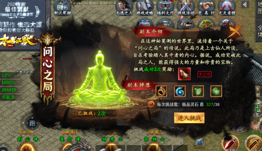 996盒子木影沉默的发迹史