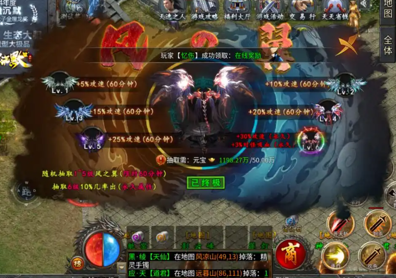 996盒子木影沉默的发迹史