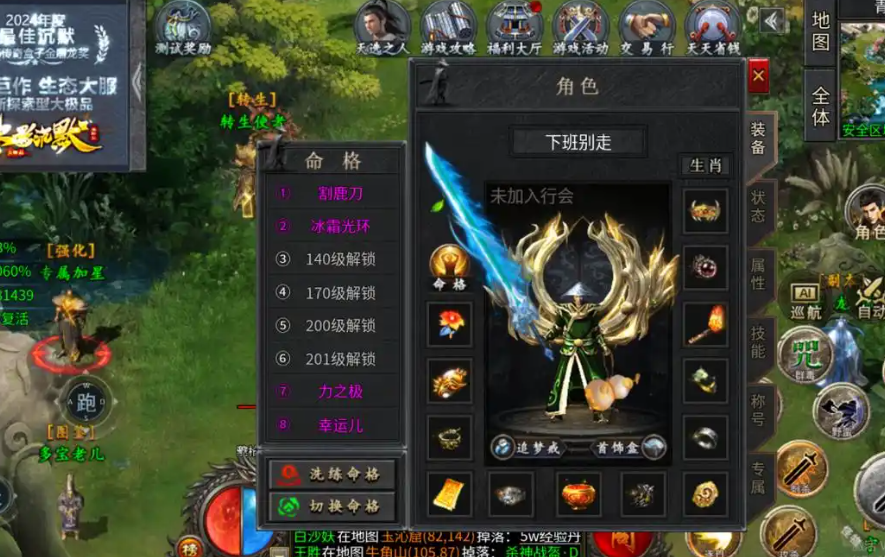 996盒子经典版本及玩法分析