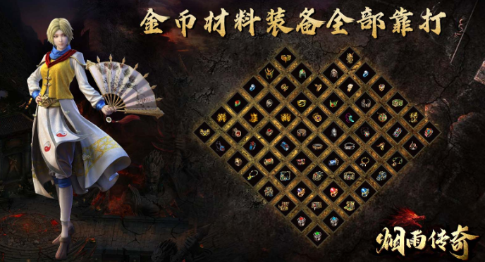 996传奇烟雨传奇