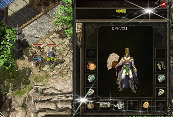 996传奇之龙岭问道的经典故事