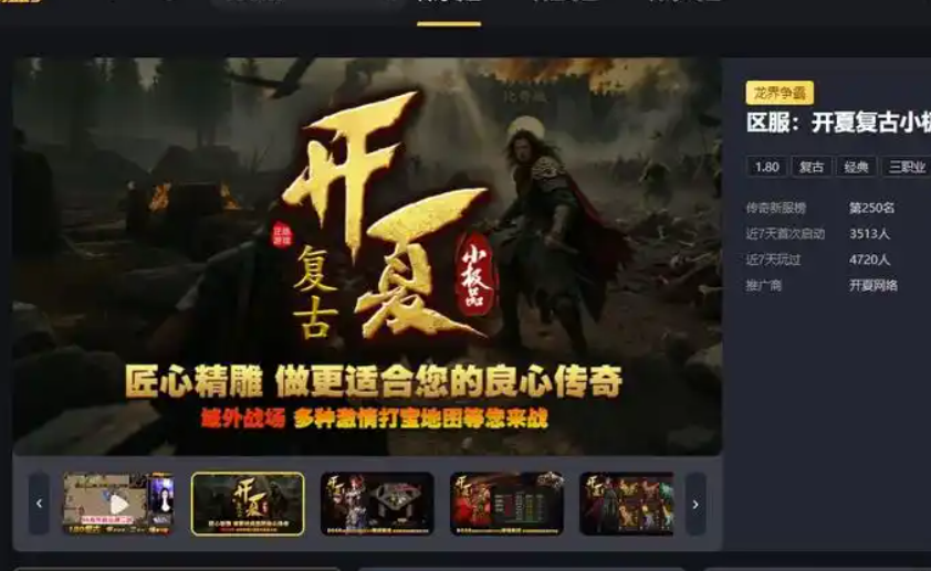 996玩法的创新方式