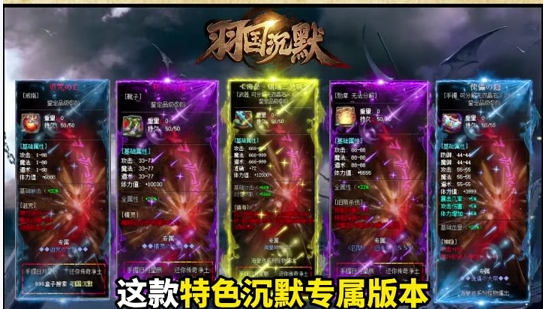 996三职业龙腾最新版本玩法详解(4000字)(图2) 微信图片_20260225002714_27_1.png