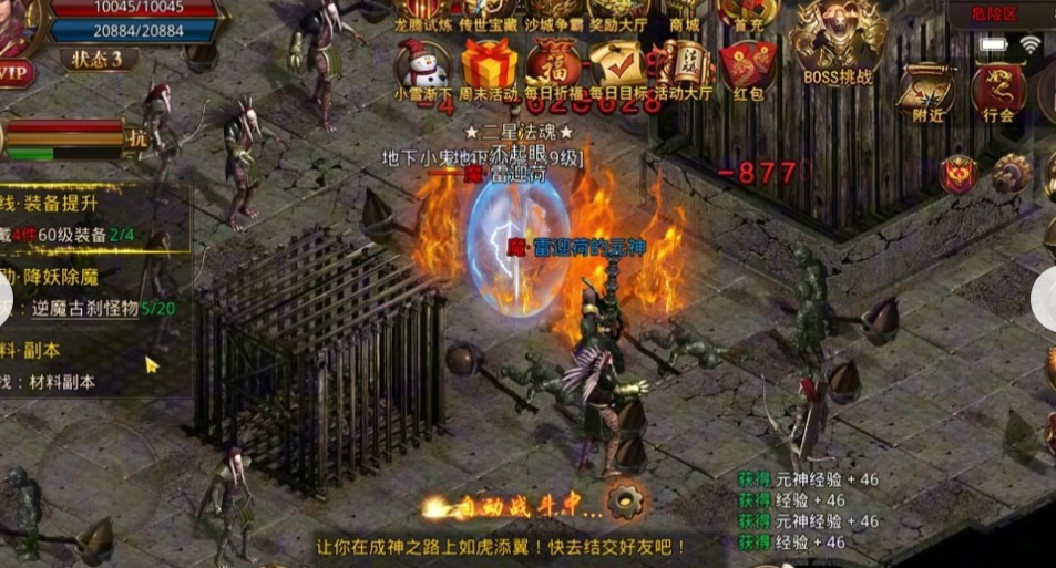 996三职业龙腾最新版本玩法详解(4000字)(图3) 微信图片_20260225010009_33_1.png