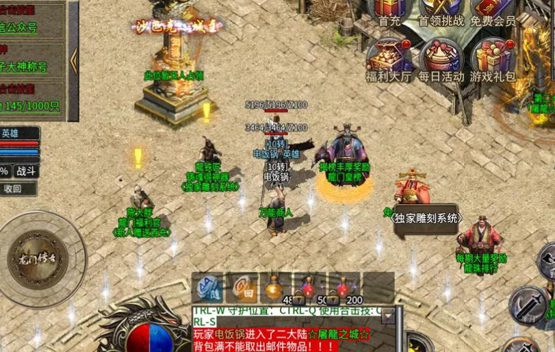 永利传奇996经典之作(图1) 微信图片_20260225140455_1_1.png