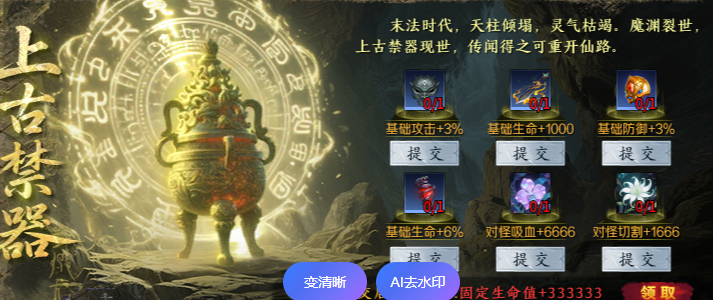 核心定位:1.85 沉默单职业的武侠化革新(图1) 微信图片_20260225140838_7_1.png