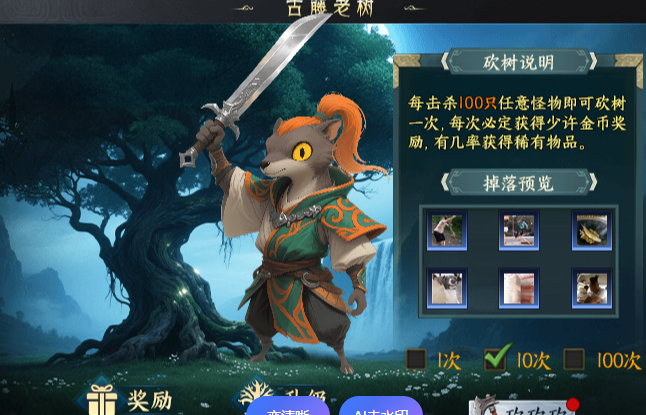 核心定位:1.85 沉默单职业的武侠化革新(图3) 微信图片_20260225140819_6_1.png