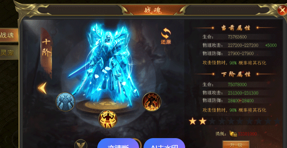 一、游戏核心定位:复古与创新的双向奔赴(配图:游戏主视觉海报 + 经典传奇与本作画面对比图)(图4) 微信图片_20260226014542_8_2.png