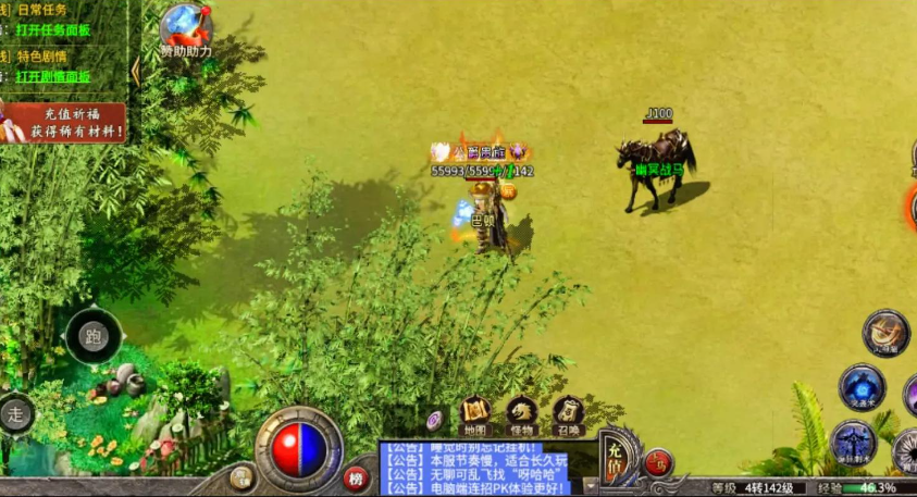 一、游戏核心定位:复古与创新的双向奔赴(配图:游戏主视觉海报 + 经典传奇与本作画面对比图)(图2) 微信图片_20260226003749_4_2.png