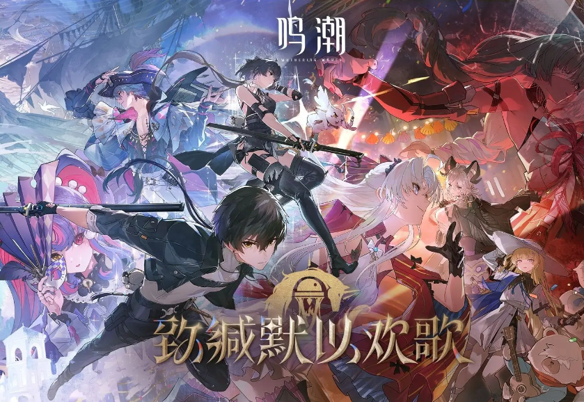 游戏鸣潮的经典之做(图3) 微信图片_20260226024918_21_2.png