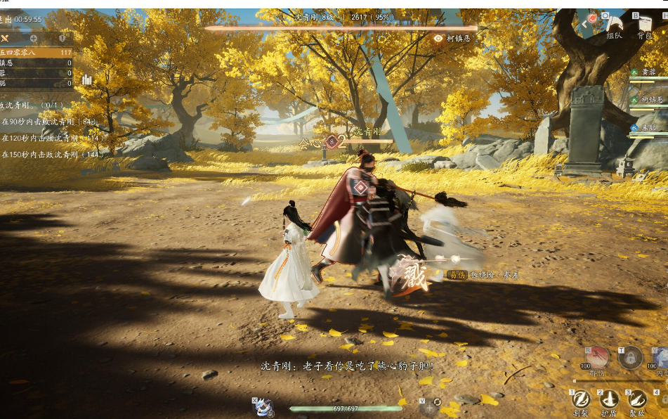 射雕游戏的经典之作(图2) 微信图片_20260226030037_31_2.png