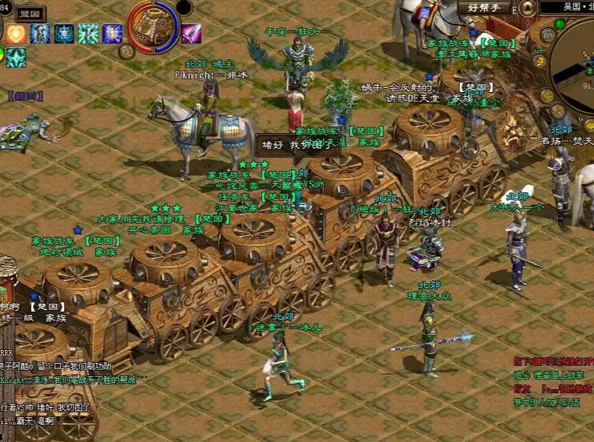 征途怀旧版本(图2) 微信图片_20260226030359_36_2.png