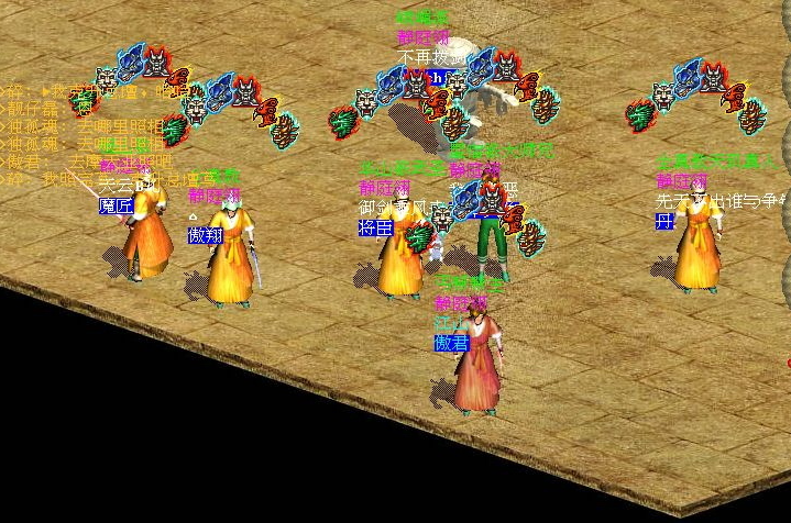 侠影留痕,江湖不灭——《金庸群侠传OL》二十年全景纪实(图6) 微信图片_20260227051927_4_1.png