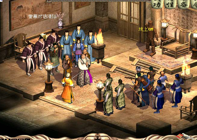 侠影留痕,江湖不灭——《金庸群侠传OL》二十年全景纪实(图5) 微信图片_20260227051920_3_1.png