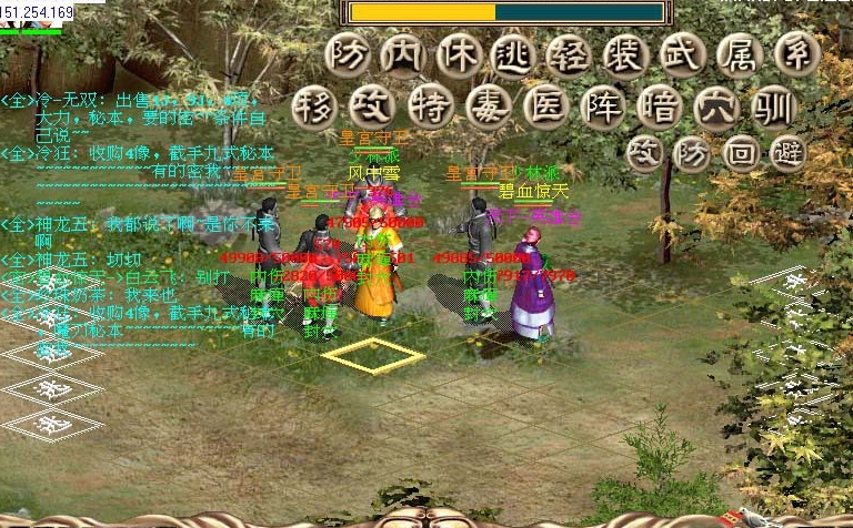 侠影留痕,江湖不灭——《金庸群侠传OL》二十年全景纪实(图4) 微信图片_20260227051906_2_1.png