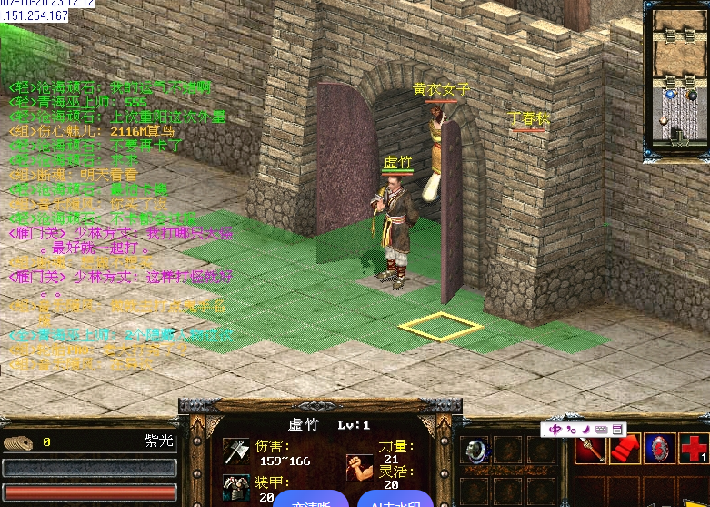 侠影留痕,江湖不灭——《金庸群侠传OL》二十年全景纪实(图3) 微信图片_20260227051855_1_1.png