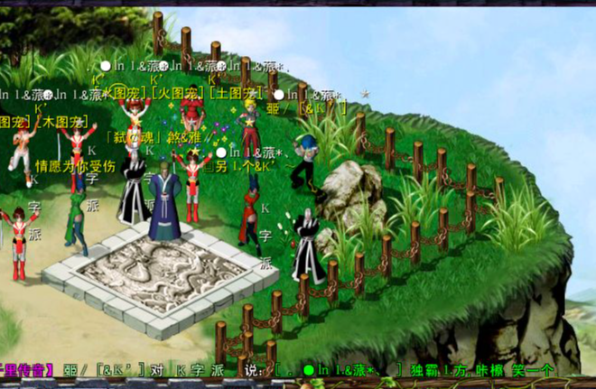 幻灵游侠:灵脉归心,宠伴一生(图2) 微信图片_20260227053550_22_1.png