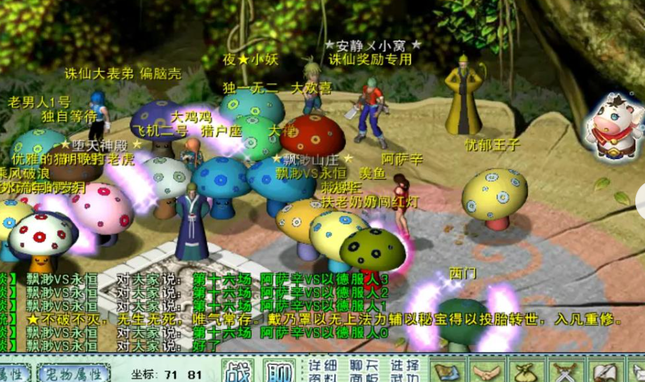 幻灵游侠:灵脉归心,宠伴一生(图4) 微信图片_20260227053508_20_1.png