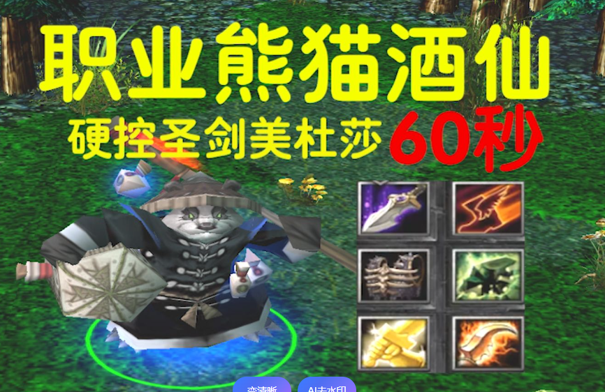 版主dota1最新体验 欢迎交流(图4) 1f5dc230942f650a49d786a5422f4e27.png