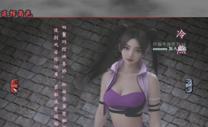 序章:武侠竞技的核心逻辑 —— 以巧破拙(图1) e419d53da6f5f1e2b6c5fc1973c64772.png