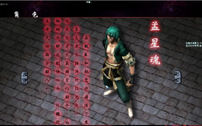 序章:武侠竞技的核心逻辑 —— 以巧破拙(图2) 954c3abfd95176f163929e381a4a4daa.png