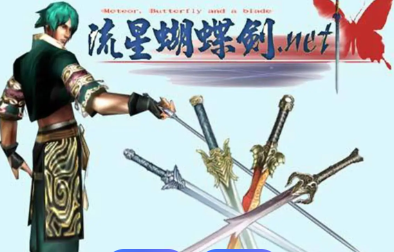 序章:武侠竞技的核心逻辑 —— 以巧破拙(图4) 26b252b84ffaeb91465d7d292fbf5f5c.png