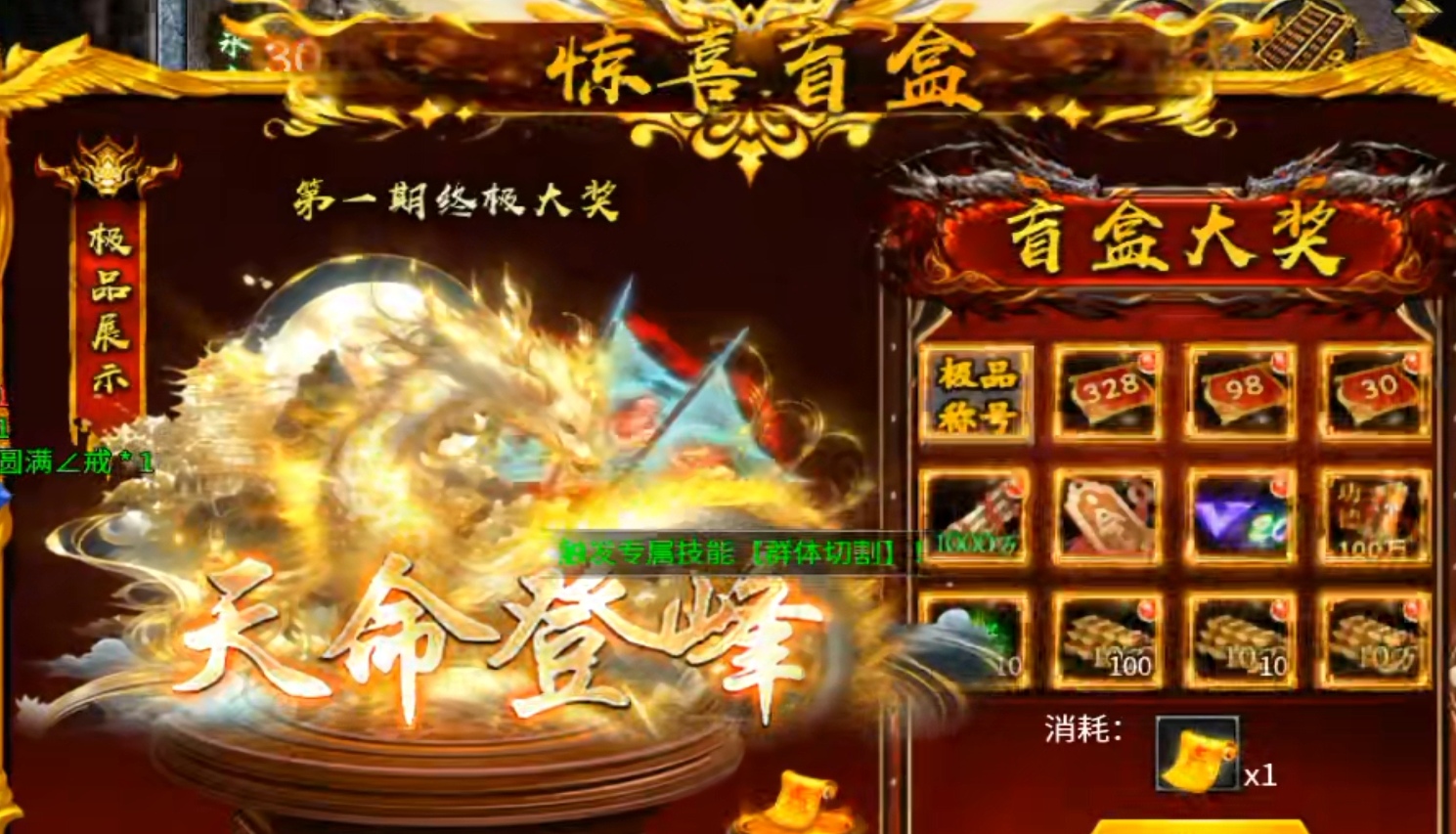 《孤刀十倍西游神器》 内测玩法福利大揭秘，让你遥遥领先(图4)