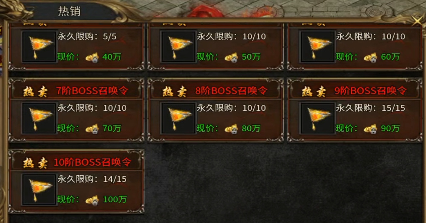 《孤刀十倍西游神器》 内测玩法福利大揭秘，让你遥遥领先(图14)