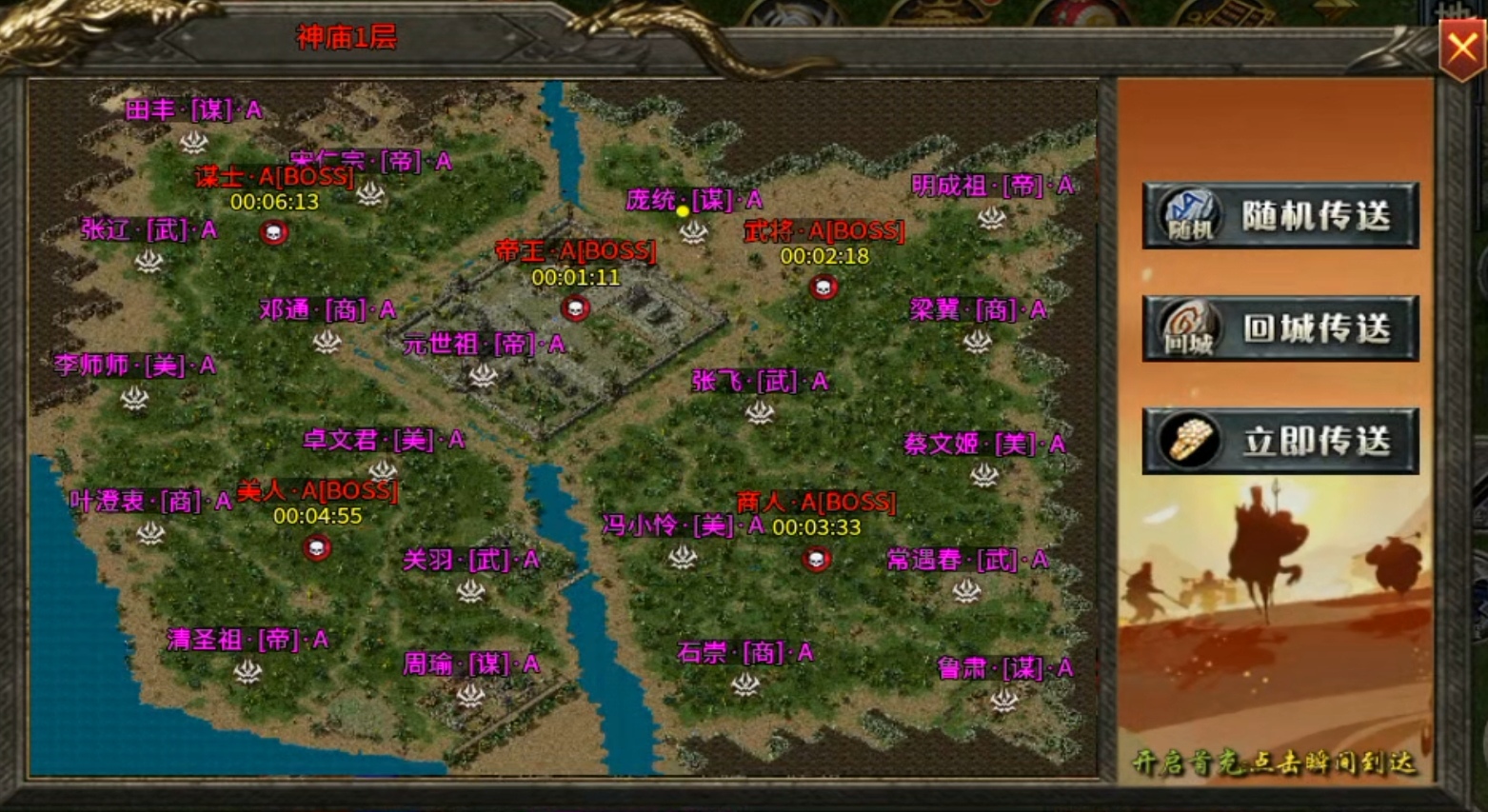 《孤刀十倍西游神器》 内测玩法福利大揭秘，让你遥遥领先(图12)