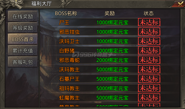 攻速切割配神装,成就系统送元宝,白嫖顶赞直接飞!(图7) ScreenShot_2026-02-11_193013_381.png