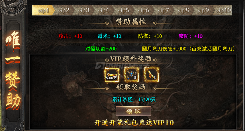 攻速切割配神装,成就系统送元宝,白嫖顶赞直接飞!(图10) ScreenShot_2026-01-26_140900_743.png