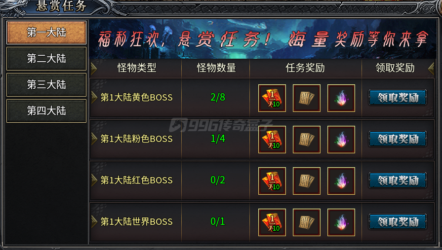 攻速切割配神装,成就系统送元宝,白嫖顶赞直接飞!(图19) ScreenShot_2026-02-11_193013_381.png