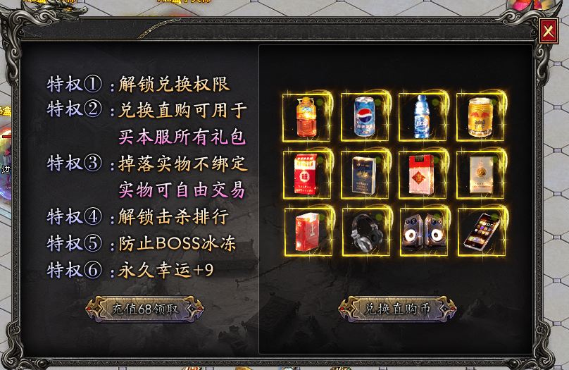 996云劫专属超超变体验白嫖指南(图3)