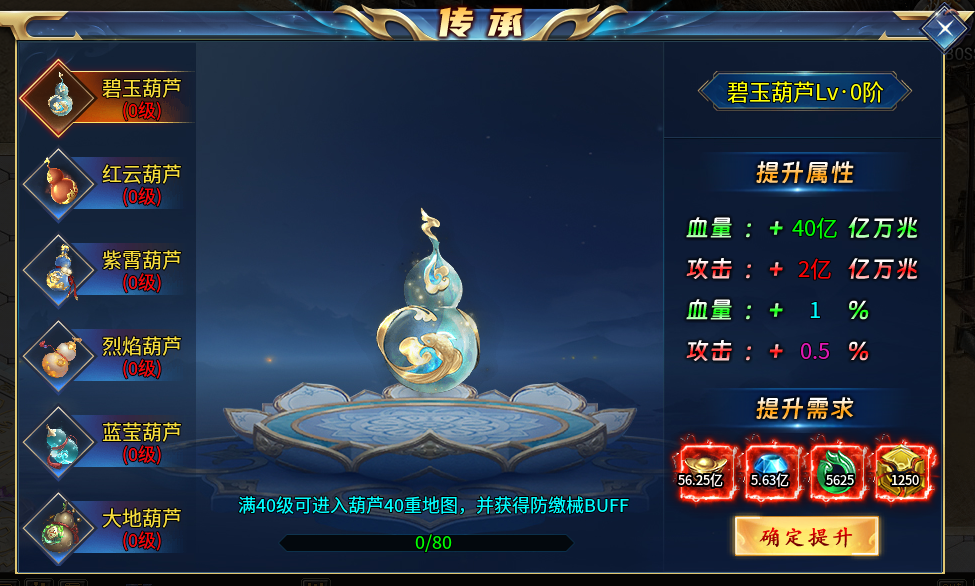 996云劫专属超超变体验白嫖指南(图7)