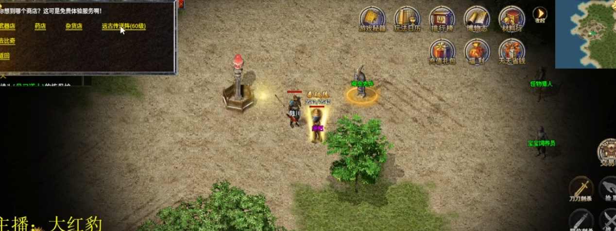 名古复古 176 传奇:回归 2003 年的玛法初心,重铸最纯粹的传奇荣耀(图1) 微信图片_20260309045544_2_1.png