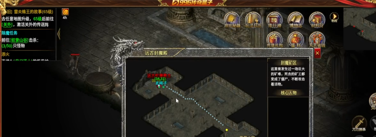 名古复古 176 传奇:回归 2003 年的玛法初心,重铸最纯粹的传奇荣耀(图8) 微信图片_20260309045553_3_1.png