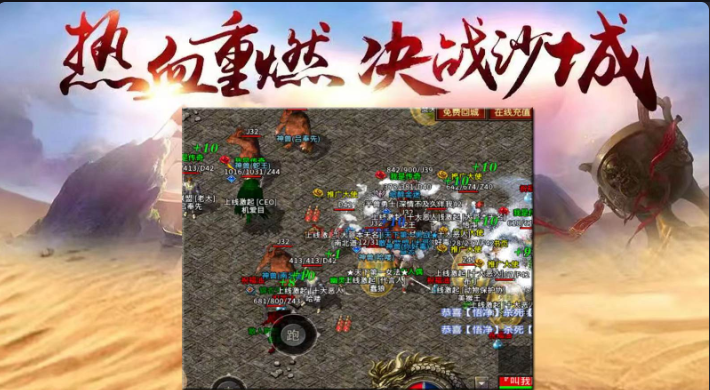 古城 176 复古・996 传奇:复刻 2003 黄金年代,重铸玛法纯粹热血(图1) 微信图片_20260309050358_24_1.png