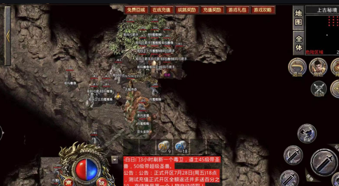 古城 176 复古・996 传奇:复刻 2003 黄金年代,重铸玛法纯粹热血(图2) 微信图片_20260309050353_23_1.png