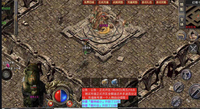 古城 176 复古・996 传奇:复刻 2003 黄金年代,重铸玛法纯粹热血(图3) 微信图片_20260309050348_21_1.png