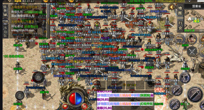 古城 176 复古・996 传奇:复刻 2003 黄金年代,重铸玛法纯粹热血(图8) 微信图片_20260309050343_20_1.png