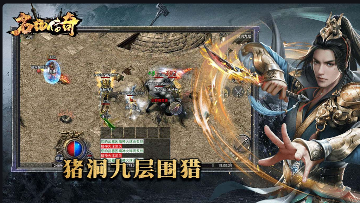 名扬传奇多职业・996 传奇:十五流派革新传奇,重定义复古微变巅峰(图4) 微信图片_20260309050935_30_1.png