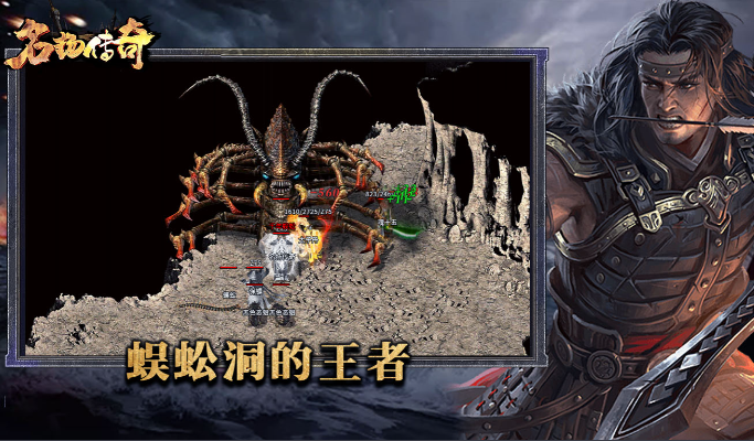 名扬传奇多职业・996 传奇:十五流派革新传奇,重定义复古微变巅峰(图5) 微信图片_20260309050930_29_1.png