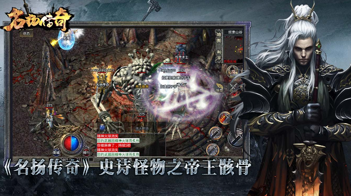 名扬传奇多职业・996 传奇:十五流派革新传奇,重定义复古微变巅峰(图9) 微信图片_20260309050945_32_1.png