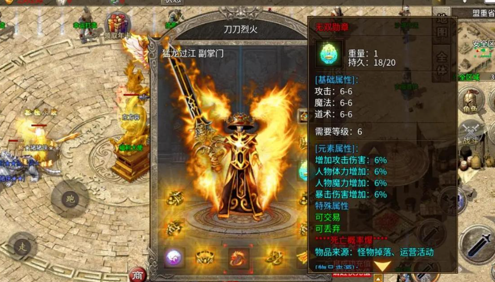 热血不灭,经典永续:176 复古传奇如今的火爆全景解析(图12) 微信图片_20260313013557_25_1.png