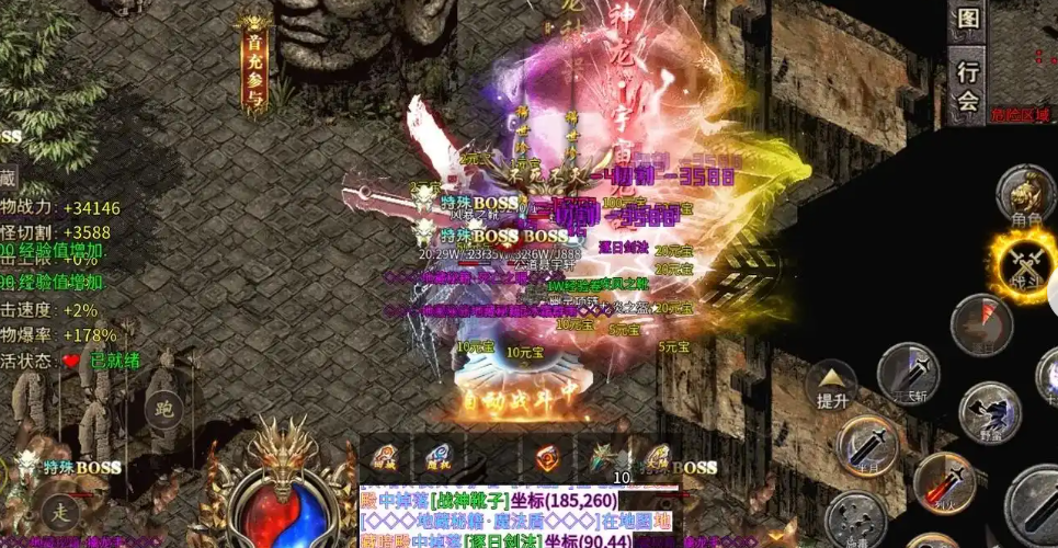 秘境归来,微变封神:185 沉默微变传奇如今的火爆全景解析(图6) 微信图片_20260313014004_31_1.png