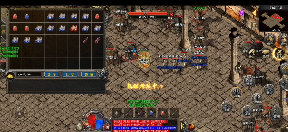 战旗猎猎,巅峰对决:996 平台 185 沉默微变复古,靠赛事引爆全民热血(图10) 微信图片_20260313013625_28_1.png