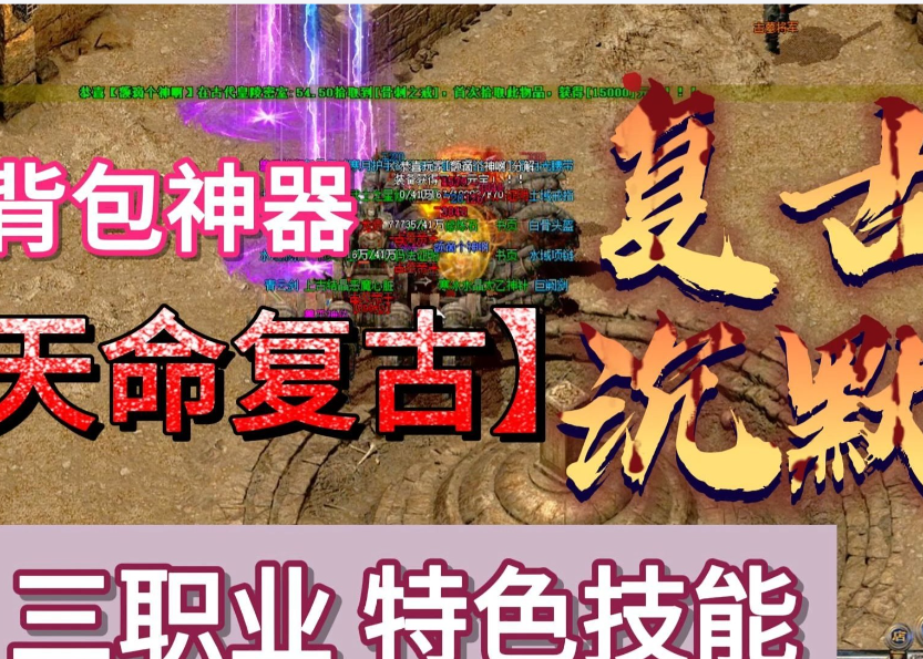 战旗猎猎,巅峰对决:996 平台 185 沉默微变复古,靠赛事引爆全民热血(图12) 微信图片_20260313014057_36_1.png