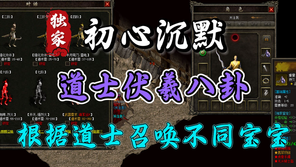 巅峰沉默,王者之路:996 传奇 185 沉默微变复古高端玩家全景志(图9) 微信图片_20260313014048_35_1.png