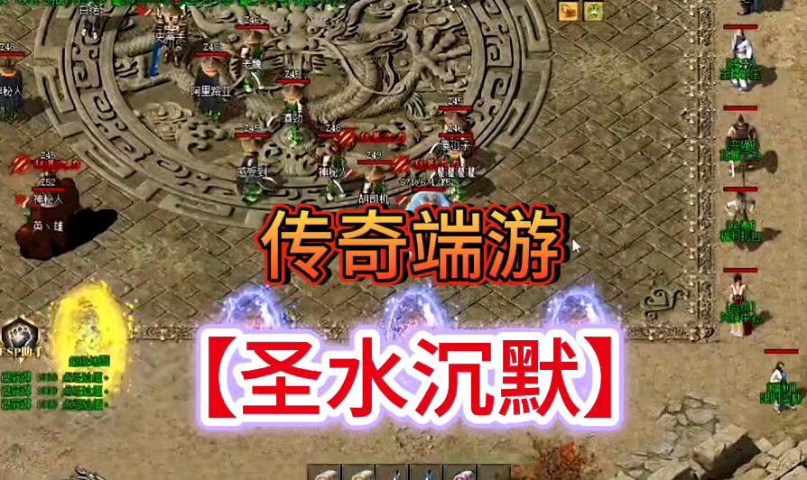 巅峰沉默,王者之路:996 传奇 185 沉默微变复古高端玩家全景志(图3) 微信图片_20260313014040_34_1.png